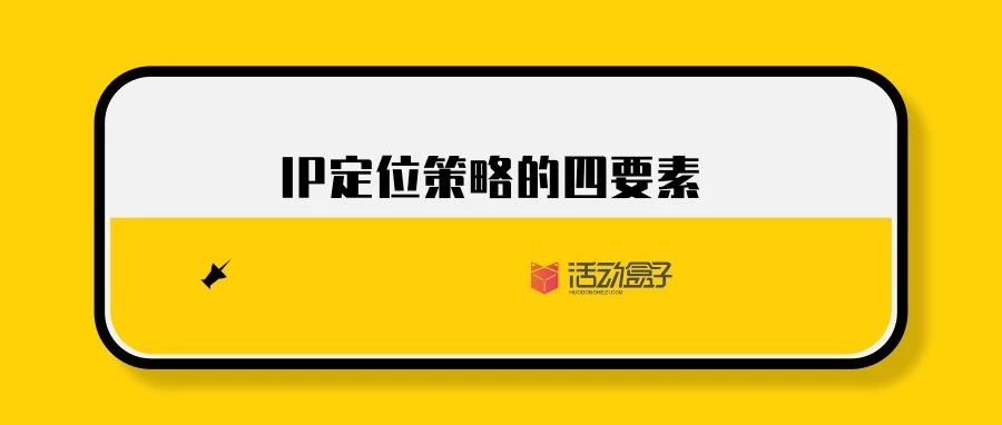 ip的底層邏輯是什麼?這篇文章講清楚了