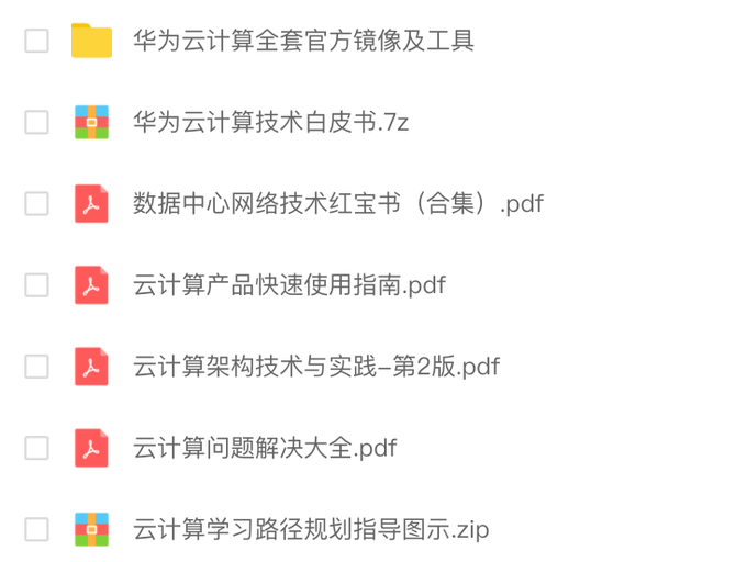 新知达人, 月薪 2w,为何招不到云计算人才?