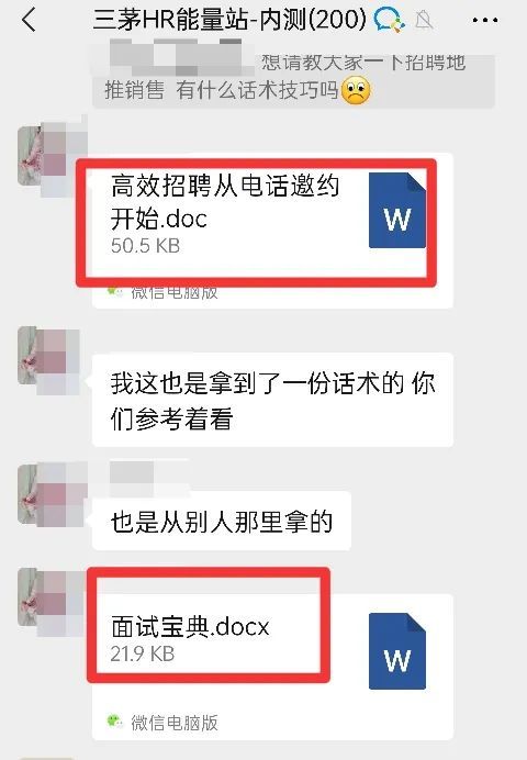 新知达人, “在小公司待了3年,找工作更难了”