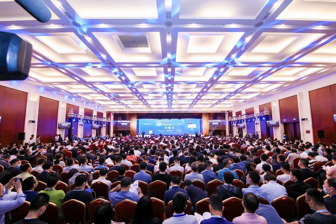 能源信创盛会2022中国石油石化企业信息技术交流大会5月在京召开