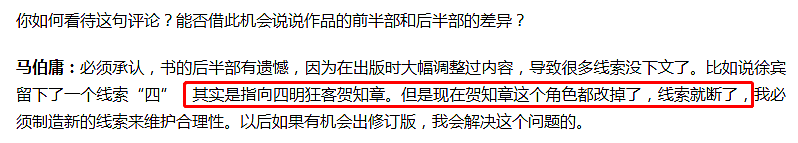 新知图谱, 中国网文莫不是要凉，阅文市值蒸发七百多亿