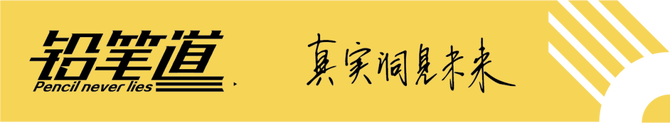 新知达人, 铅笔道读者:进群!