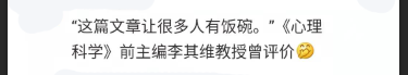 计量经济圈, 针对经济学领域中介效应模型问题的回应和理性讨论