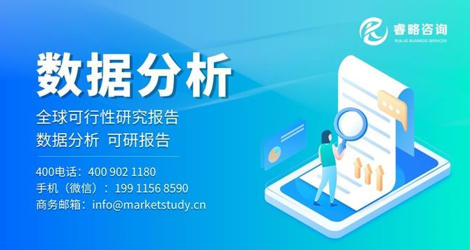 睿略咨询, 全国微晶蜡市场现状与发展前景分析