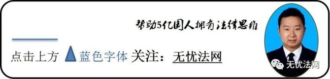 新知达人, 郑州民警以“烤全羊”逼取口供:刑讯逼供的那些方式,你都想不到!