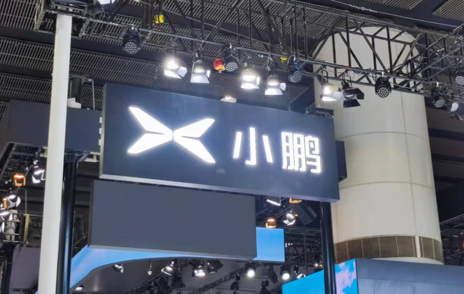 新知达人, 三季度增收不增利,小鹏为何要“烧钱”讲科技故事?