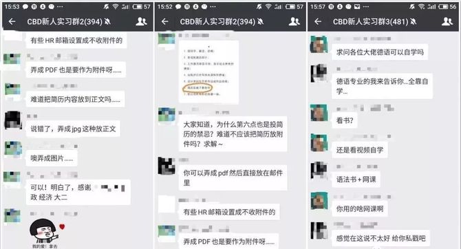 新知达人, 第一份高含金量实习圈全面开放申请,9月30日截止!