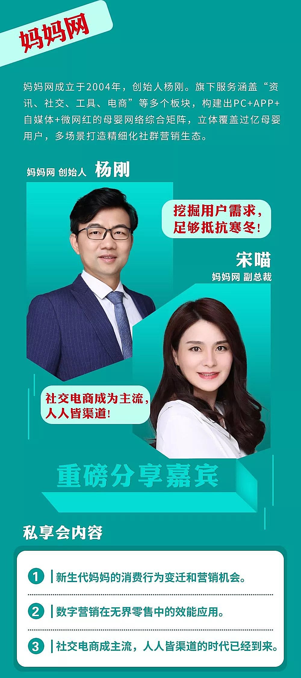 新知图谱, 飞鹤上市成功在即,君乐宝还会远吗?