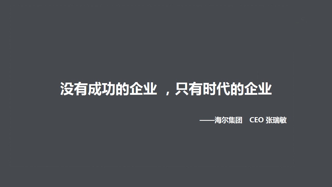 新知达人, 企业数字化转型品牌营销常见难点与解决方案