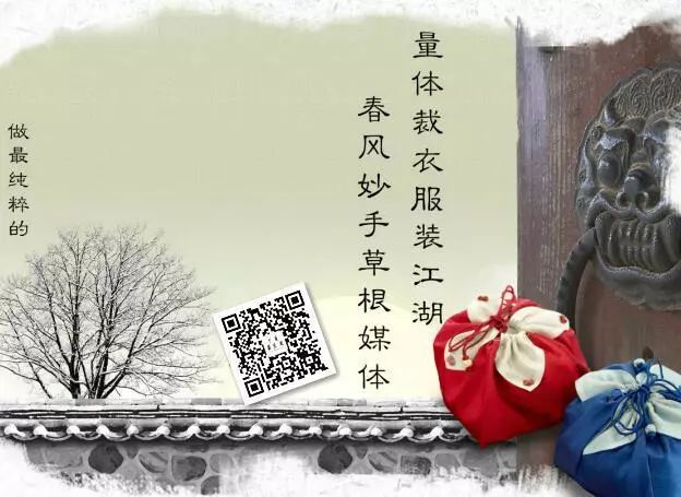 新知达人, 从38女王节，看太平鸟的营销“造势原理”