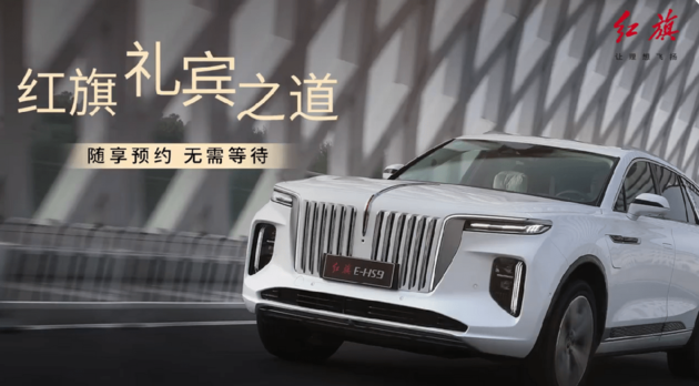 深圳车城宛夏, 红旗品牌10月销量成绩出炉 新能源产品零售销量破万 成绩亮眼