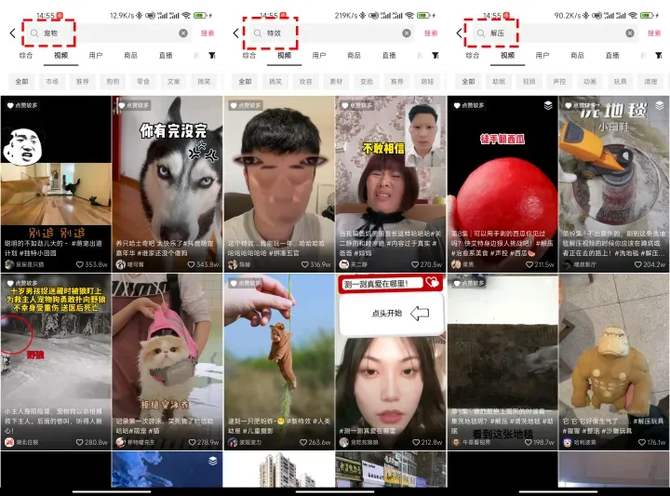 TK有什么带货平台？有没有TK小店测评的资源？_自媒体教学-商业新知