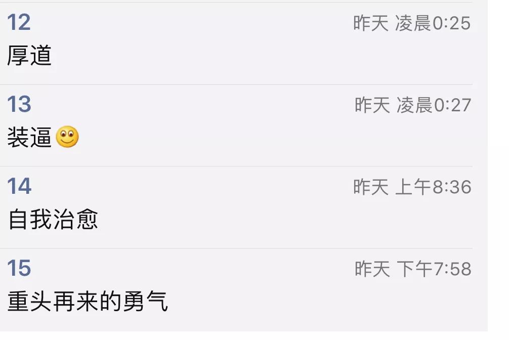 新知图谱, 饭二哥:经典反思人生5问“一个人在社会上最核心的能力是什么?”