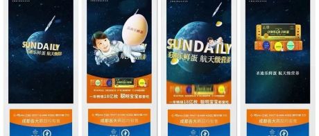 圣迪乐登陆新潮传媒，一年热销18亿枚引领中国高端鸡蛋消费新潮流