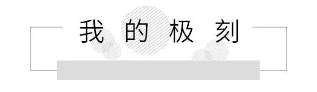 新知图谱, 27岁的我,在病房里被名创优品辞退!