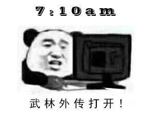 新知达人, 听说这是写毕业论文的你?