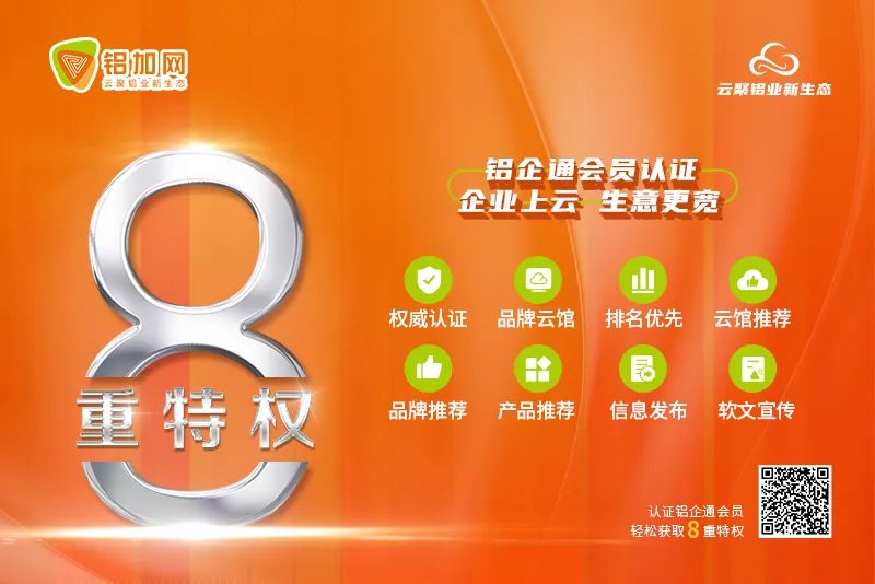 虎年伊始超40家国内铝型材企业陆续启动新建计划！(图38)