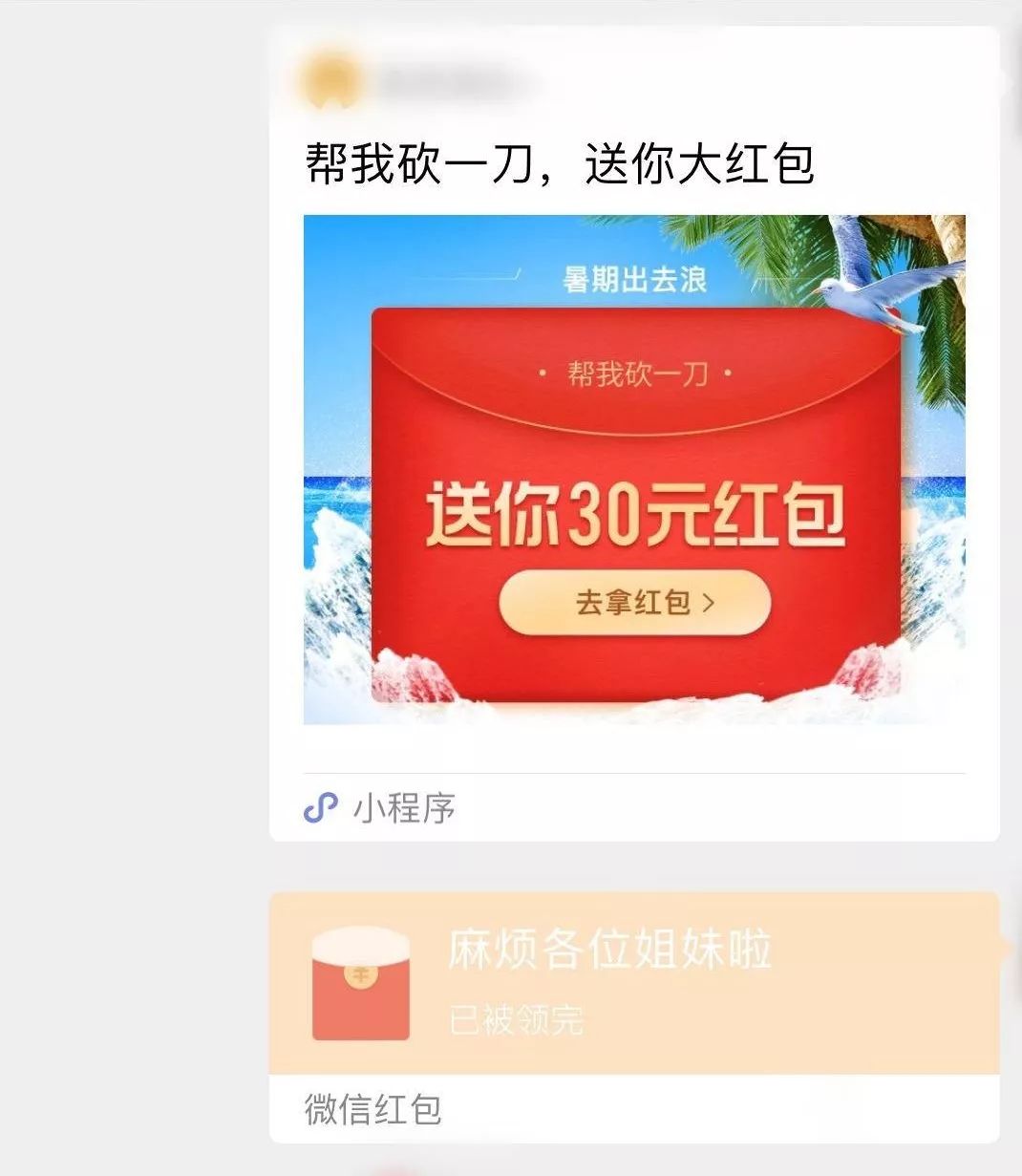 新知图谱, 社群运营的13大杀招,教你做到8个月产品增长50倍!