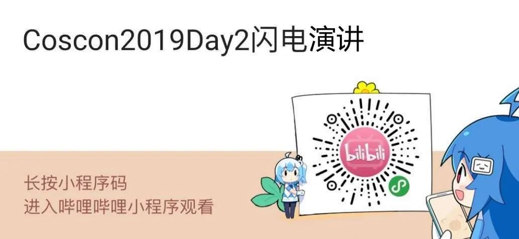 新知图谱, 进行时的黑客马拉松,我们需要听到你的声音