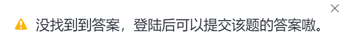 新知达人, 90行代码!大一学生自学编程,自创搜题网站,已在GitHub开源