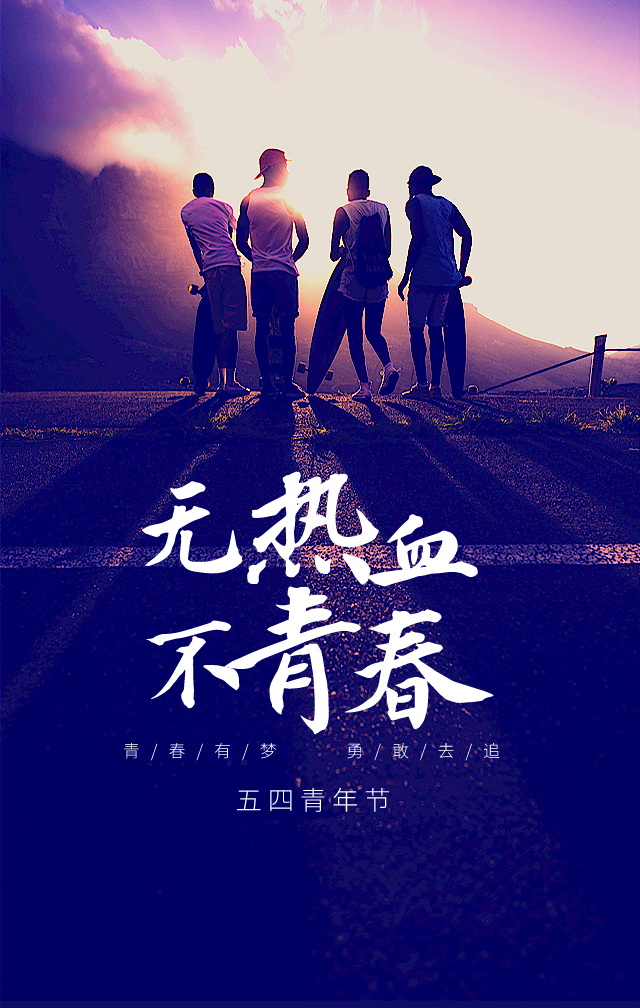 与"食"俱进,加油干百度外卖谁的青春都不是吃素的百草味生活购新意