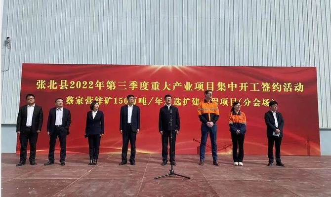 新知达人, 超7000亿!一大批重大项目“金九”开工!