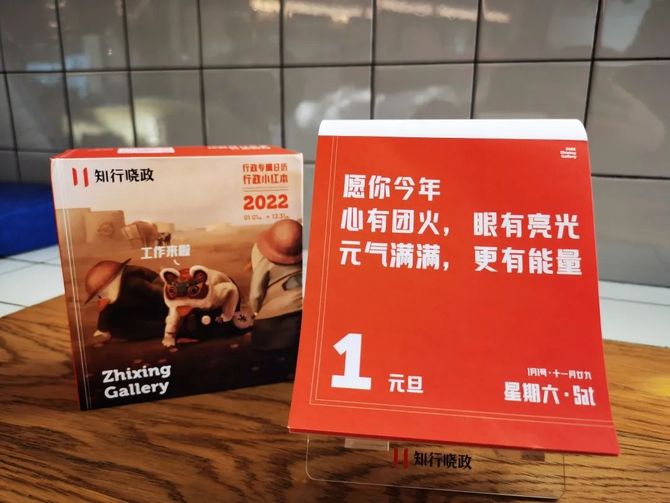 新知达人, 有便宜占,速来|知行宇宙商贸局正式开张!