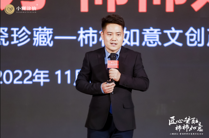 新知达人, 【微酒现场】一个关于“柿子”的故事,小糊涂仙酱酒讲了些什么?