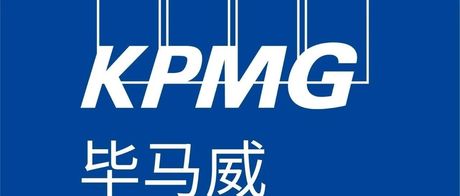 毕马威—消费者运营VALUE模型