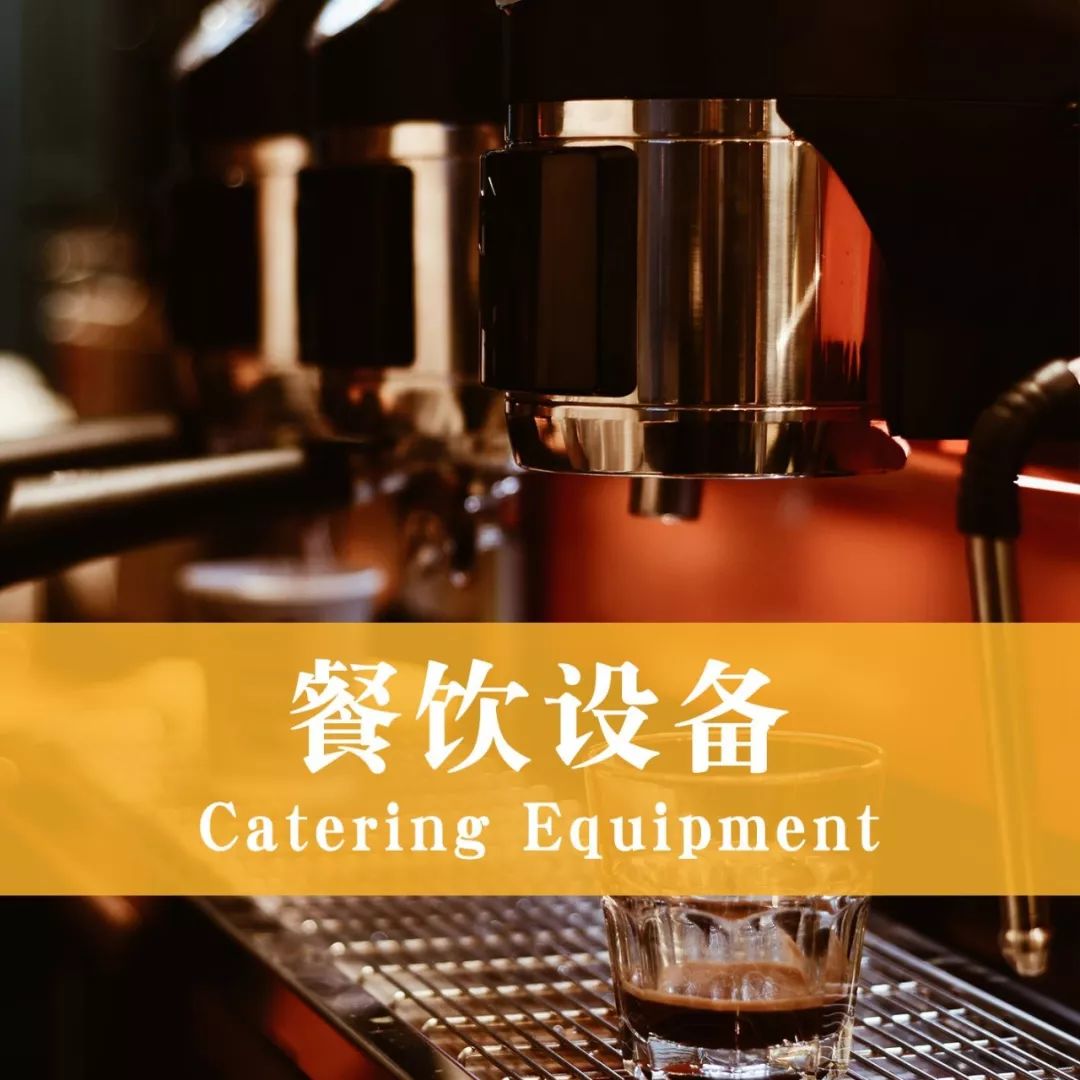 新知图谱, 一场展会看遍整个餐饮业,餐饮人不容错过的“国际食品食材展”!