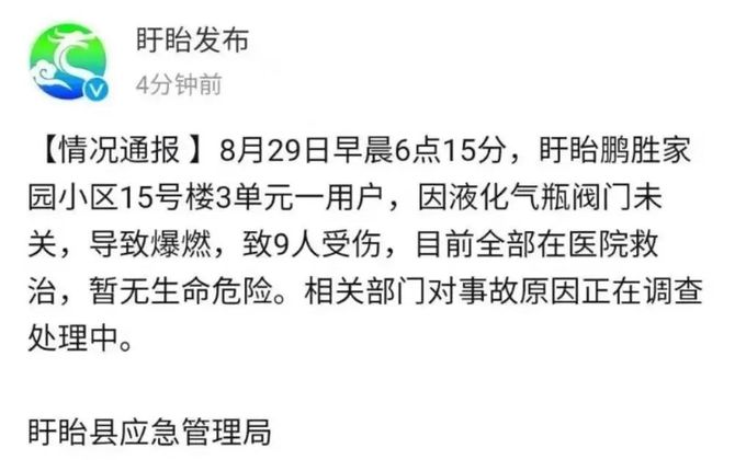 引以为戒2021年燃气事故大盘点及分析事故原因