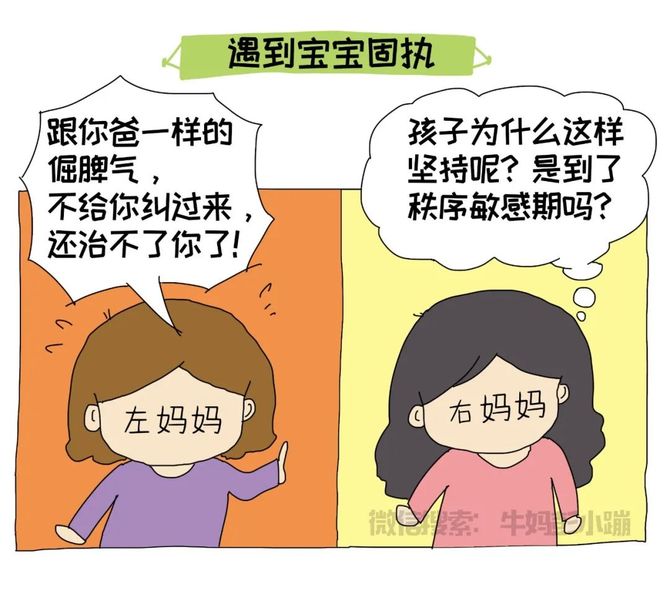 新知达人, “懂教育”和“不懂教育”的妈妈差别有多大?这12张图太真实了