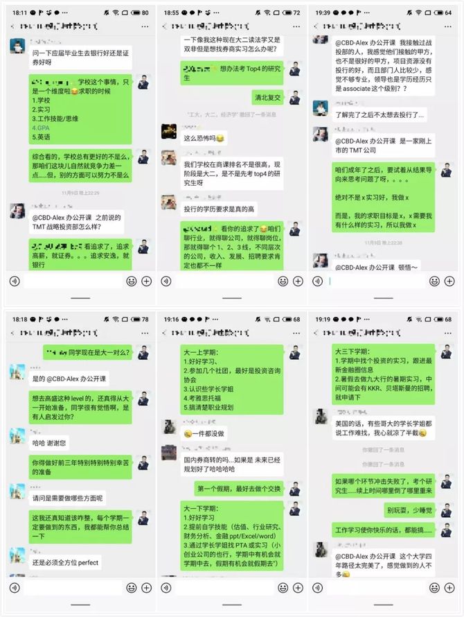 新知达人, 秋招来了!这些名企2023届校招已经启动,你还不知道?