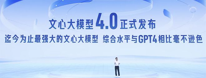 奇偶派, 百度All in的大模型何时能赚钱？