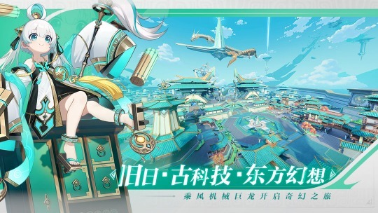 Game Gyro, finally a manufacturer has come to try the oriental fantasy game with the theme of Huaxia Xianshang!