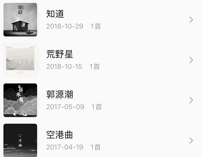新知达人, 吸毒艺人宋冬野想复出?演唱遭举报取消!微博骂人被禁!