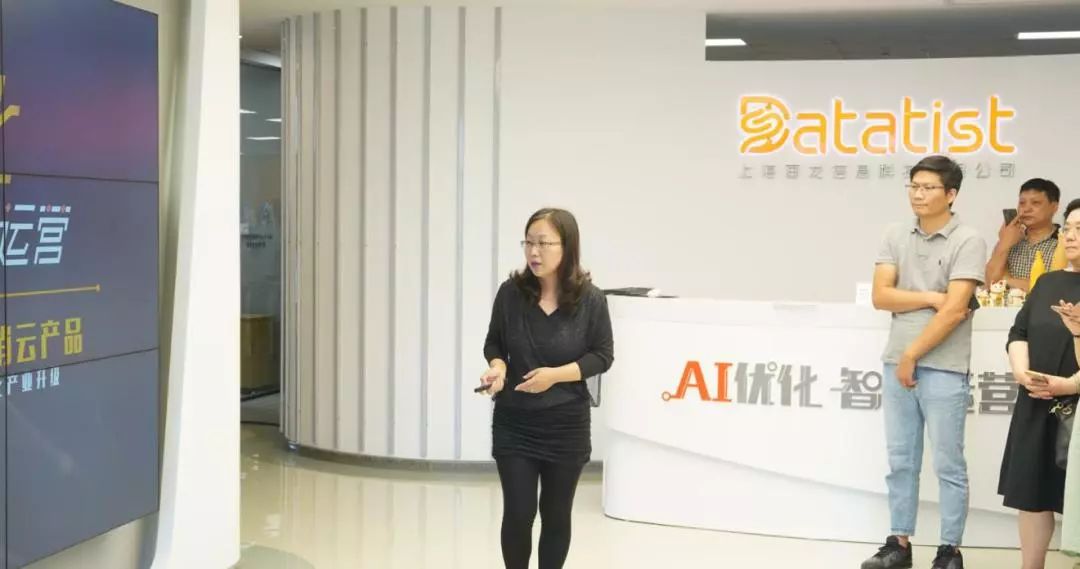 新知图谱, 第18期私董会成功举办 -走进上海画龙,探寻数据秘密