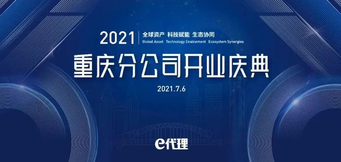 新知达人, 观察 | 家族信托规模逆势大涨!多家信托公司已完成全年任务