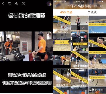 新知图谱, 39岁转型篮球职业训练师,快手上授技巧,万圣伟张宁孟博龙也在练