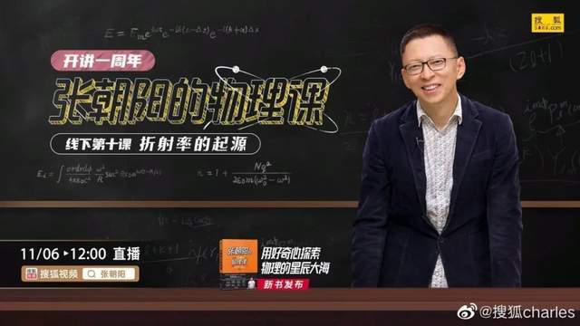 新知达人, 将常识科普沉淀为书籍，看张向阳新书出书背后