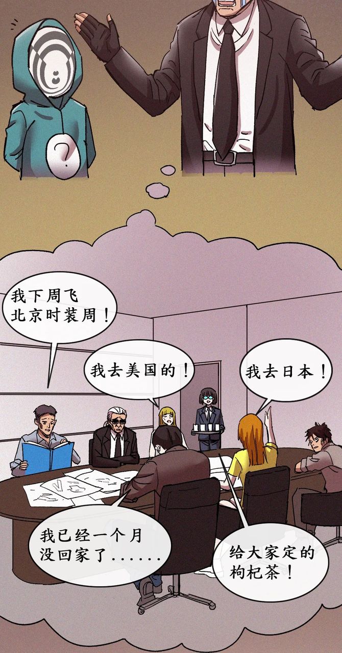 新知达人, 什么大模型？我是时尚产业“大模王”！