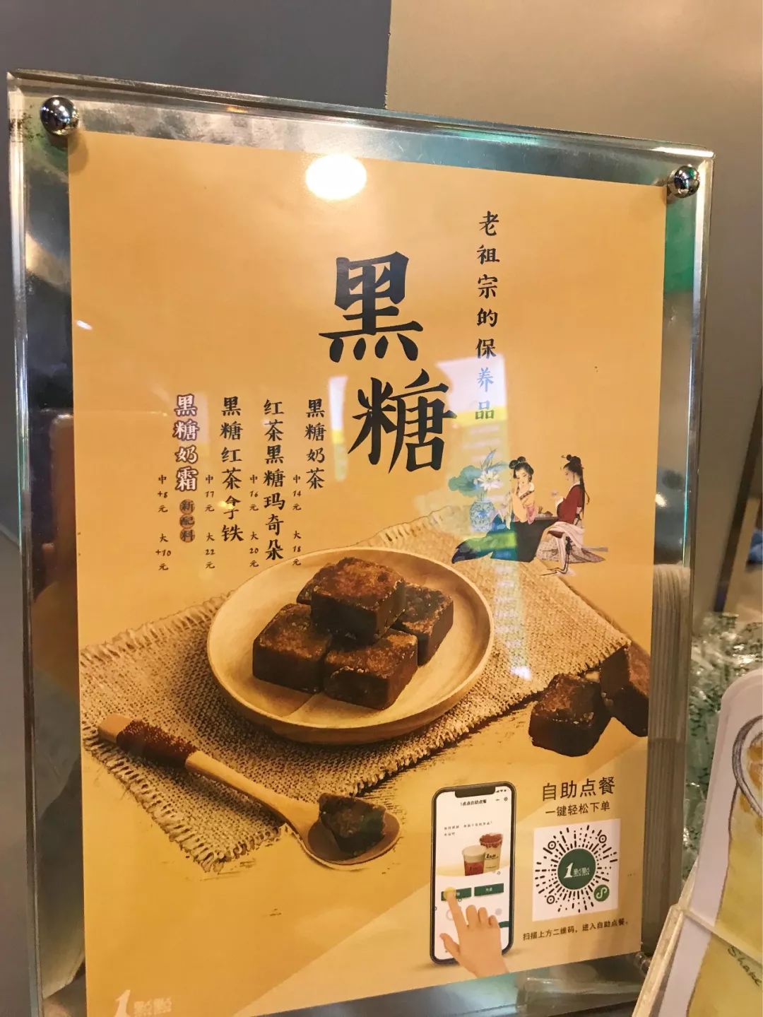 新知图谱, 开茶饮店水有多深?全案解析喜茶、一点点、COCO、答案茶...为你还原残酷真相! | 饮见深度