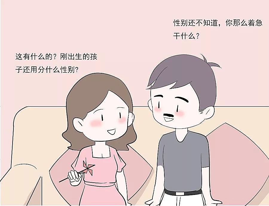 新知图谱, 中国式宝妈是如何炼成的（上）