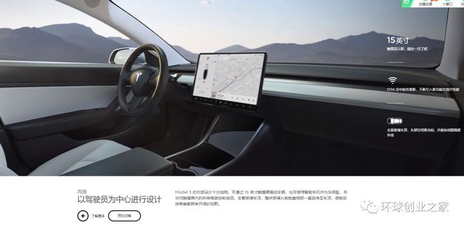 新知达人, 电动汽车只有“特斯拉”和“其它电动汽车”?