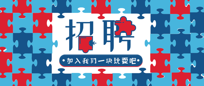 新知達人, 2021年房產中介適合發朋友圈的招聘文案