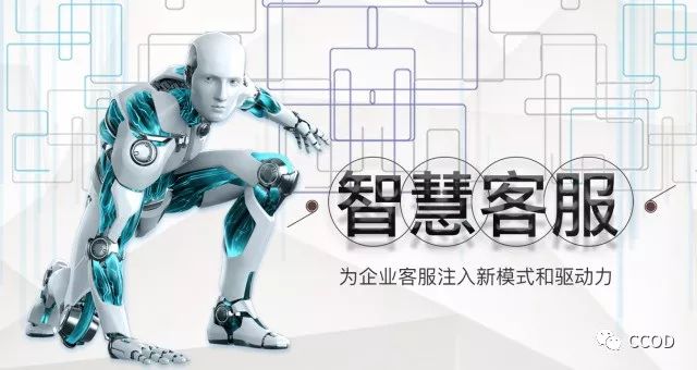 新知图谱, 什么是智慧营销?