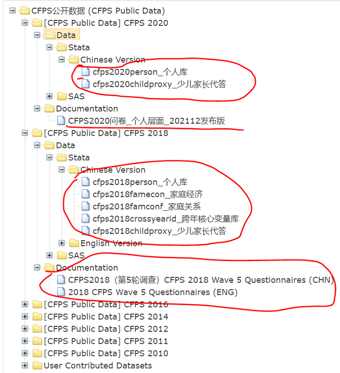 计量经济圈, CFPS 2020, CHFS 2019数据都公布了! 最新数据用起来做研究！