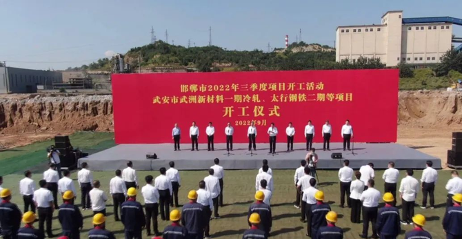 新知达人, 超7000亿!一大批重大项目“金九”开工!