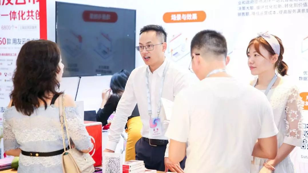 新知图谱, Datatist携商用AI产品“云预测”,亮相2019用友全球企业服务大会!