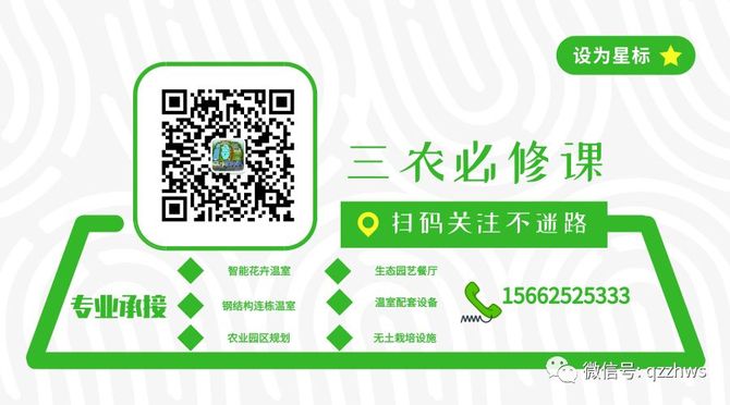 这家线上超市投资1700万英镑发展 垂直农业 智慧温室 商业新知 这家线上超市投资1700万英镑发展 垂直农业 智慧温室 商业新知
